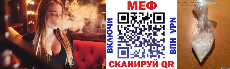 Купить Ясный MEGA как войти Амфетамин ГАШ Мефедрон Alpha PVP Бошки Шишки