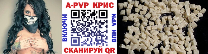 A-PVP СК  darknet как зайти  Ясный  hydra сайт 