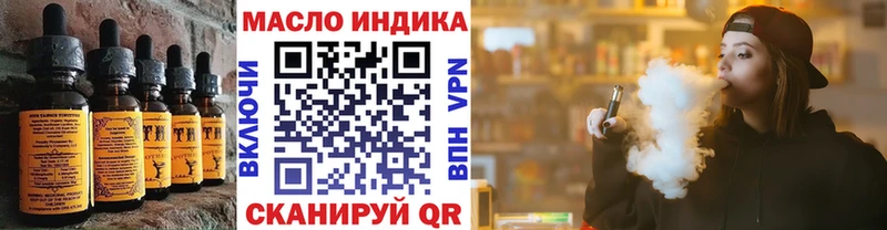 Печенье с ТГК конопля  Ясный 