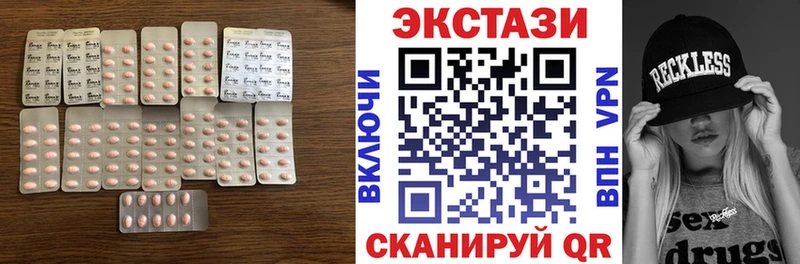 ЭКСТАЗИ Cube Ясный