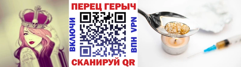Героин хмурый  где найти наркотики  Ясный 