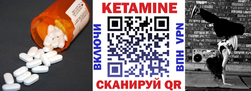 Кетамин ketamine  дарнет шоп  OMG зеркало  Ясный 