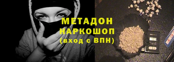 эйфоретик Абдулино