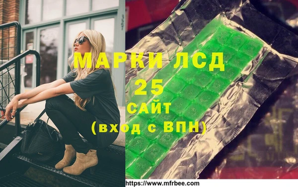 стафф Пересвет