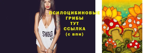 эйфоретик Абдулино