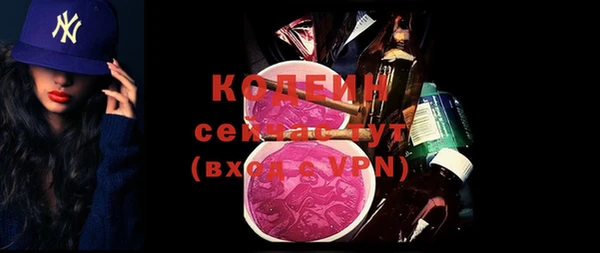 соль курить ск Абаза