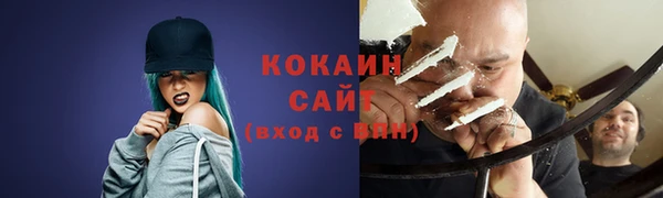 соль курить ск Абаза