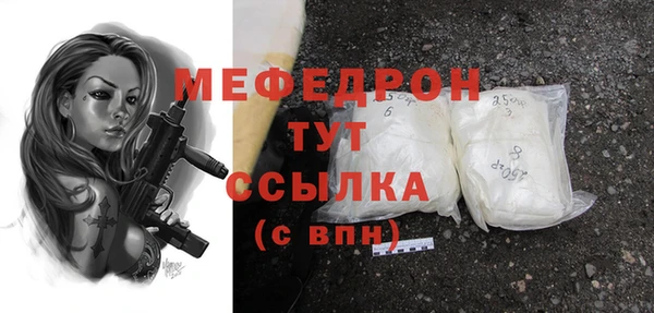 прущий лед Алексеевка