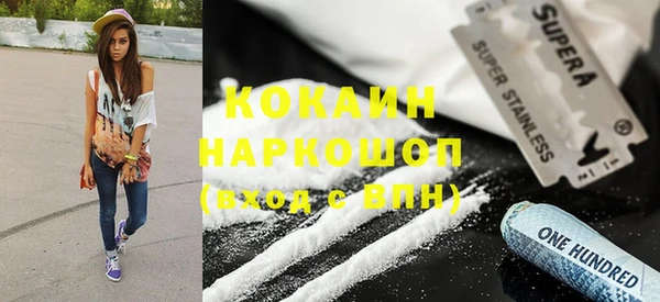 соль курить ск Абаза