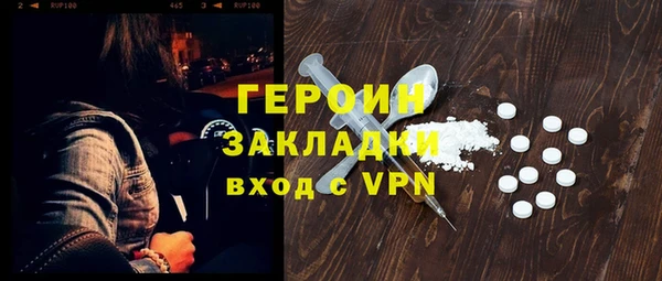Альфа ПВП Абинск