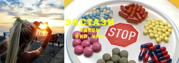 амфетамин Алексин