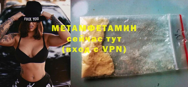 эйфоретик Абдулино