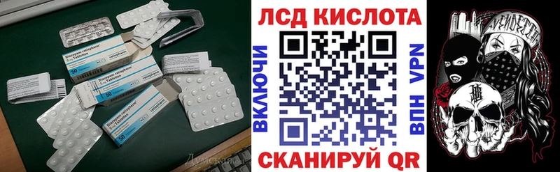 Лсд 25 экстази кислота  Ясный 