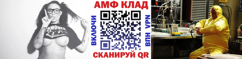 закладки  Ясный  МЕТАМФЕТАМИН Декстрометамфетамин 99.9% 