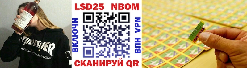 дарк нет телеграм  Ясный  Марки N-bome 1,8мг  даркнет сайт 